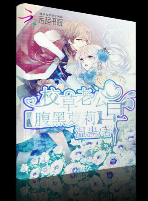 老爹寿司店中文版