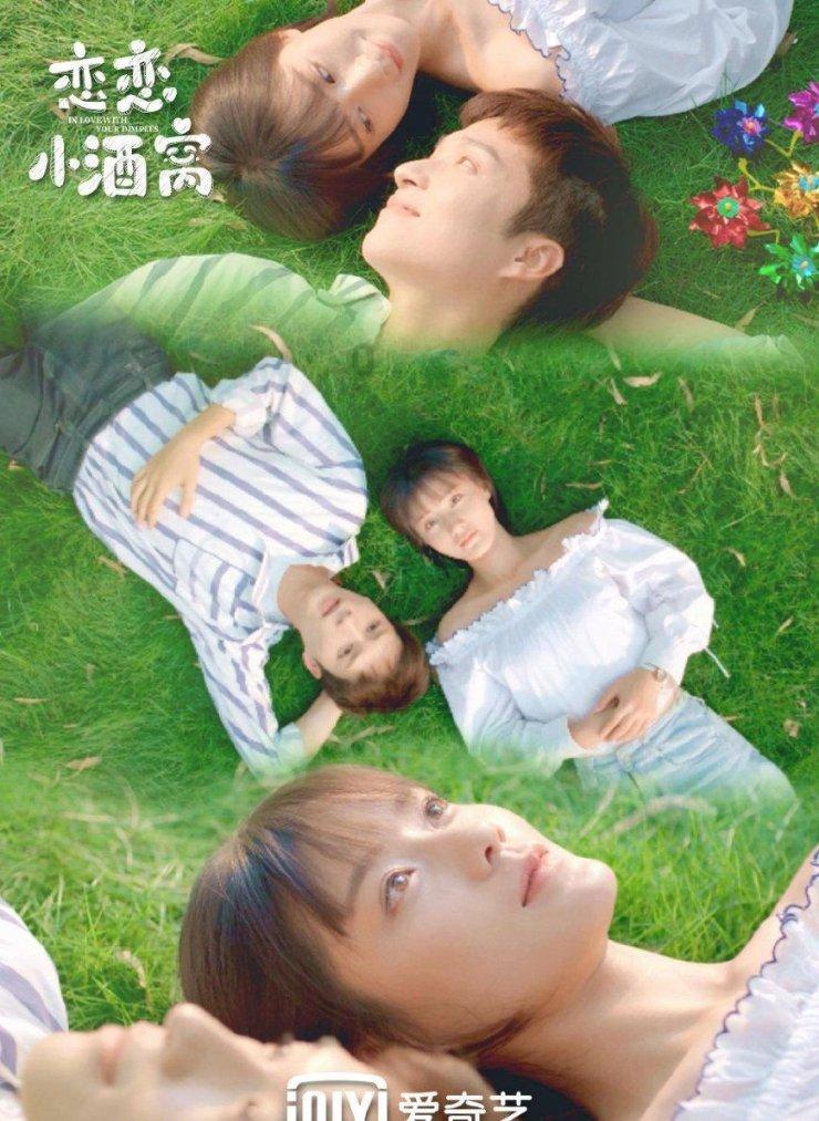 儒家思想与道家思想有何不同？游戏画面