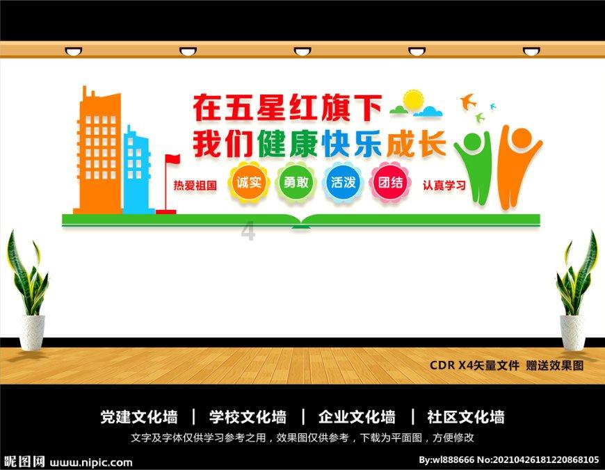 蜡笔小新美冴买了洗衣粉要洗衣服，发现梦冴有洗衣粉，白买了游戏画面