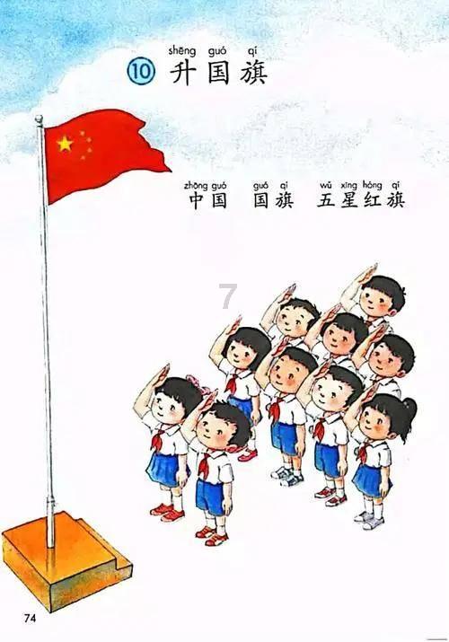 逗小猴开心系列202